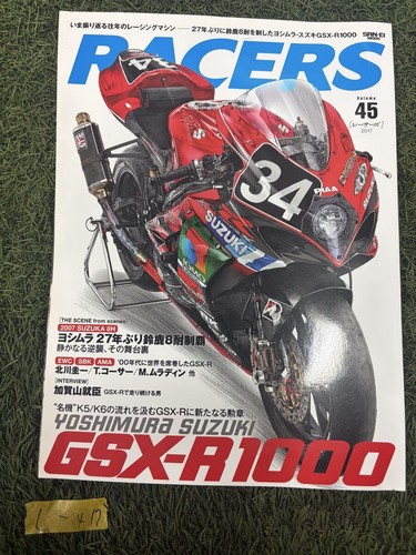 417 racers 2017 yoshimura - racers,