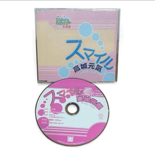 Bel état genki - 【bel, état】