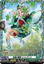Echoing Ring of Fortune