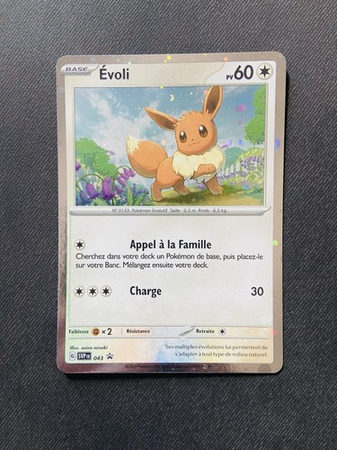 Carte pokemon evoli 043 holo - carte,