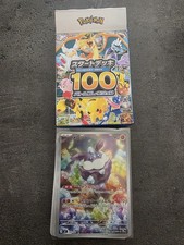 Start Deck 100 Battle