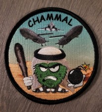 Patch Armée De L'air PETAF