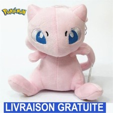 Peluche Pokémon Mewtwo 16cm -
