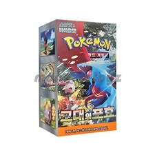 Carte Pokemon Ancienne Booster Roar (30 Packs)/Version Coréenne/sv4K