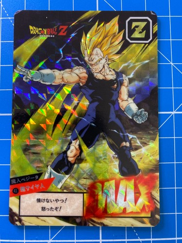 Carte dragon ball power - dragon,