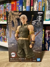 Figurine Demon Slayer : Tengen