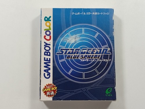 Star ocean blue - ocean,