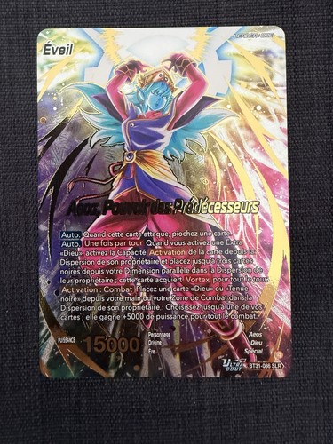 Bandai dragon ball super - dragon,