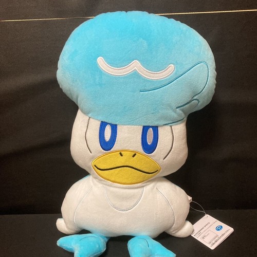 Peluche coussin géant - coussin,
