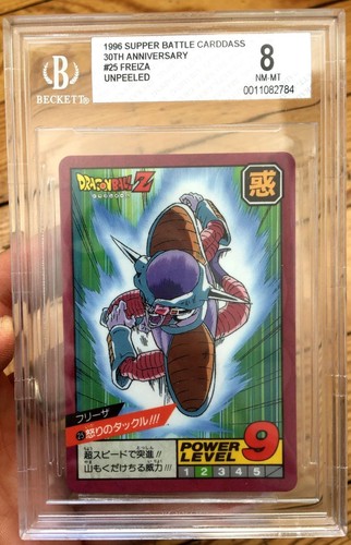 Hidden prism super - prism,