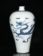 12.9" Yuan Dynasty White Blue Porcelain Palace Dragon Pattern Flower Bottle Vase