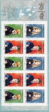 FRANCE :Carnet "FETE DU TIMBRE 2007" -HARRY POTTER- NEUF +