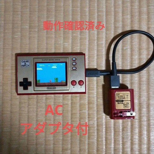 Nintendo game watch super - game,