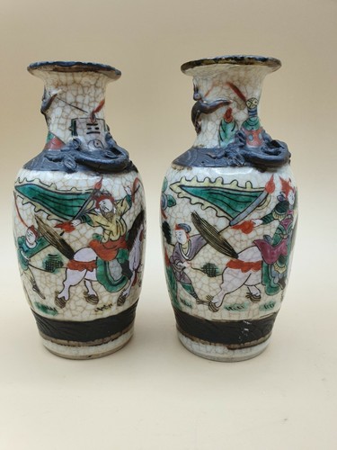Petits vases nankin - petits,