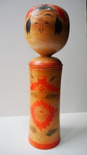 véritable poupée japonaise Kokeshi Naruko artisanale ancienne signée P269