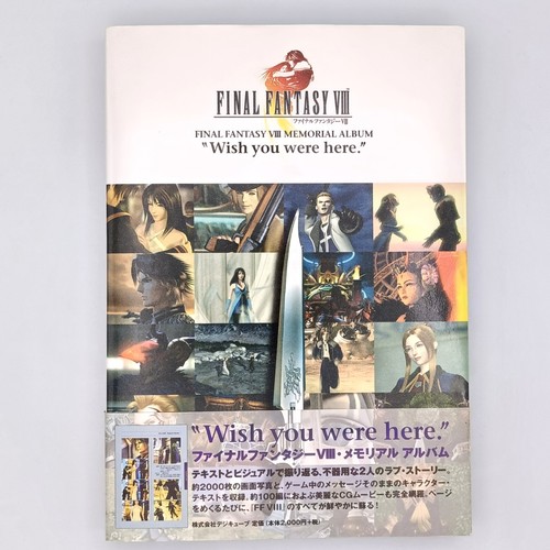 Final fantasy viii memorial - final,