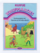 TINTIN / KUIFJE / Hergé