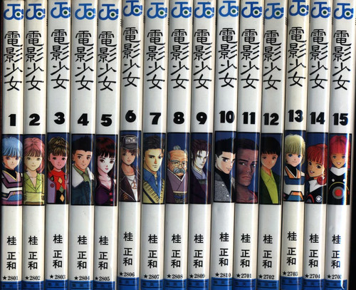 Lot bandes dessinées - lot, de