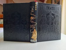 Jean de Bonnot, les quatre