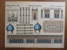 Maquette papier Mosquée