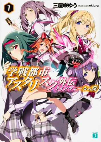 Kadokawa media factory - kadokawa,