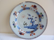 Assiette porcelaine chinoise époque Kangxi (1662-1722)