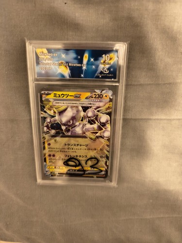 Carte pokemon mewtwo - carte,