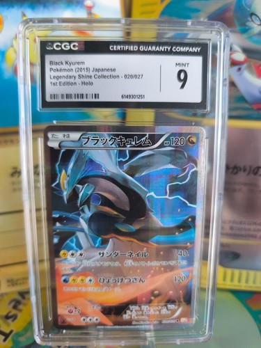 Carte pokemon noire - carte,