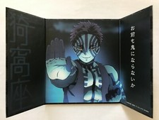 Akaza Demon Slayer Kimetsu no