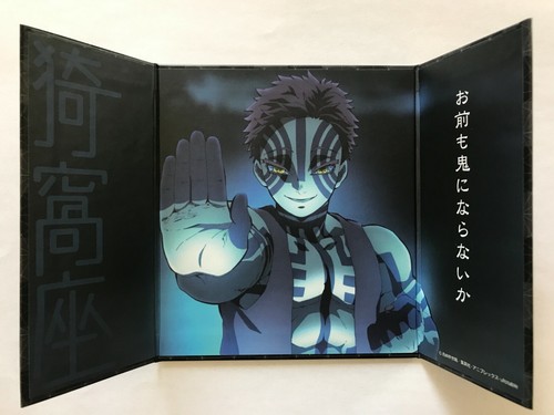 Akaza demon slayer kimetsu - slayer,