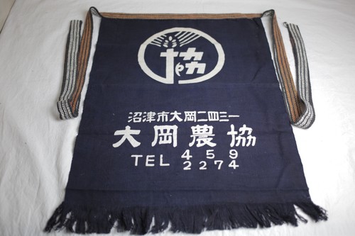 Tablier réversible japonais