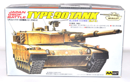 Mitsuwa type90 tank rc - rj-2,