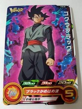 Carte Dragon Ball Z DBZ Super
