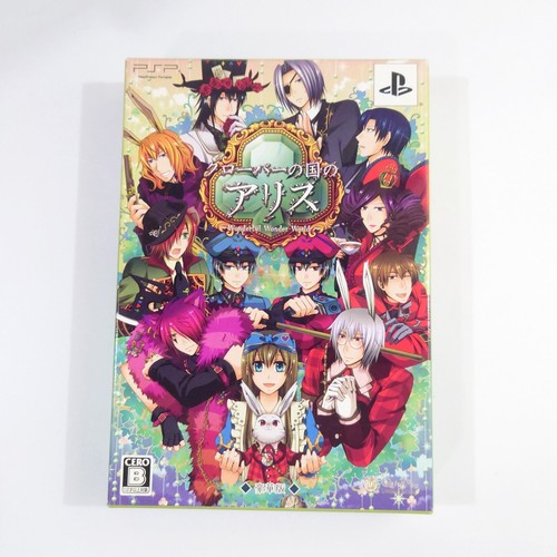 Clover kuni alice - no, no