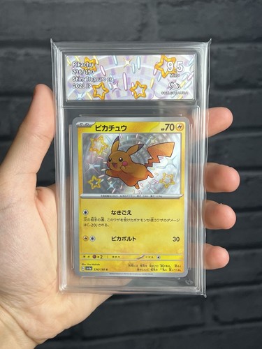 Pikachu 236 pokemon - pikachu,