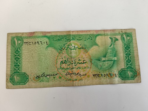 Billet united arab - -, emirates