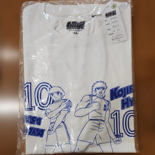 Shirt captain tsubasa blanc - t-shirt,
