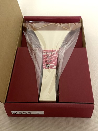 Boîte tsuge japonaise - boîte,