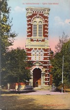 CPA 59300  VALENCIENNES