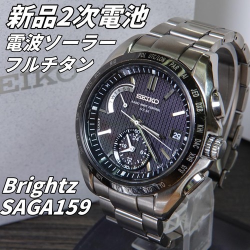 Montre homme seiko - seiko, brightz