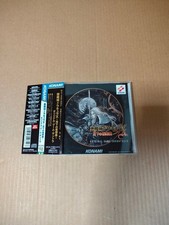Castlevania symphony of - :, the
