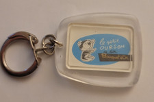 Porte clef le petit ourson de lait  / Bouquet d'or