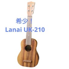 Rare ! Lanai UK-210