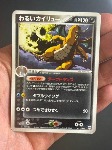 Pokemon japanese dark - pokemon,