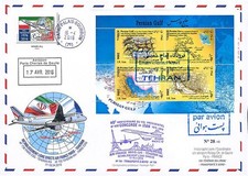 Par Avion Air France "1er vol