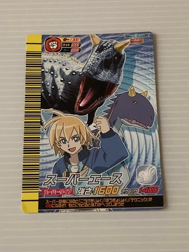 Dinosaur king card - dinosaur,