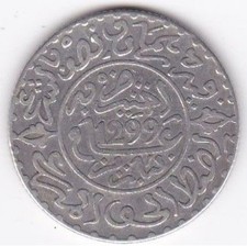 Maroc 2½ Dirhams (1/4 Rial)