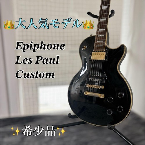 Guitare électrique