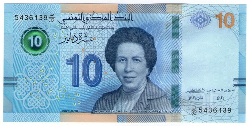 Tunisie 10 dinars - ,