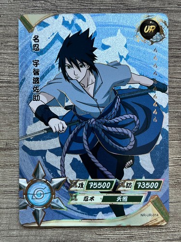 Sasuke uchiha 014 - sasuke, |